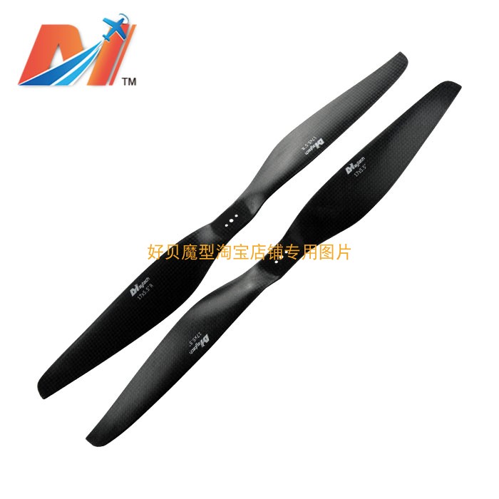 US-day carbon fiber propeller 1755T for drone multi-rotor drone aviator multi-axis low price