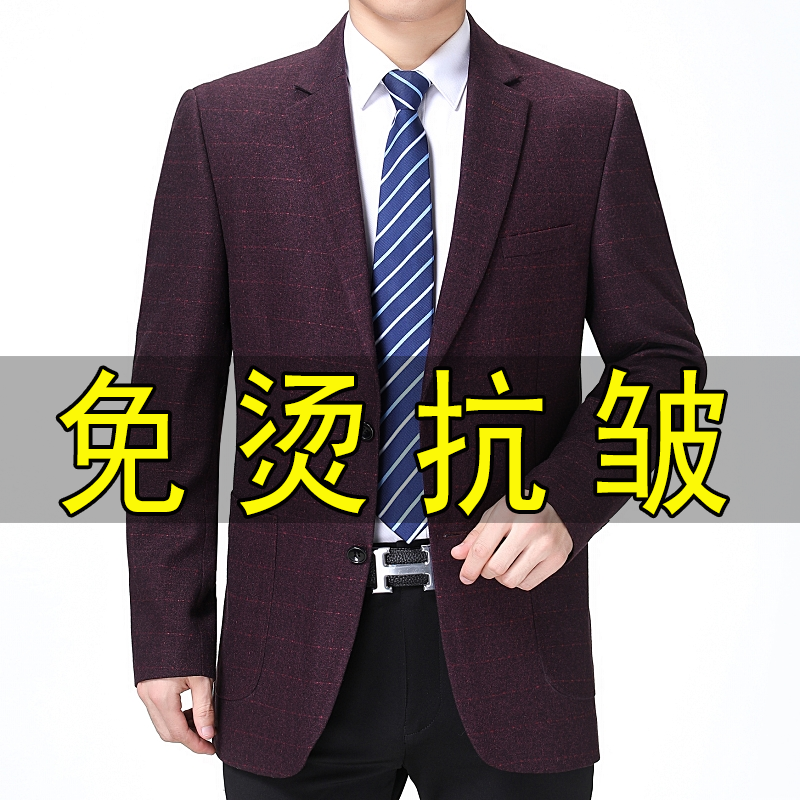 Middle-aged dad plaid casual suit tops single piece jacket male middle-aged and elderly men suit business loose