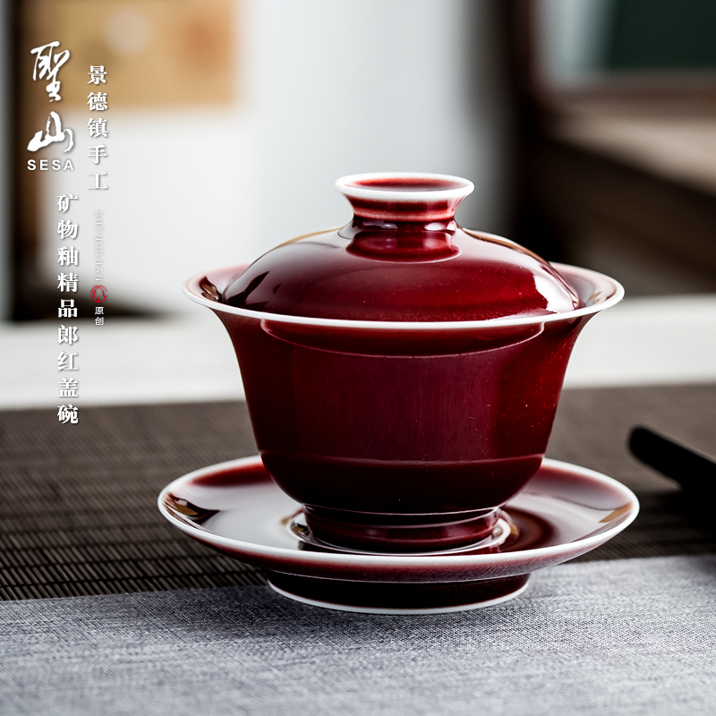 Shengshan Jingdezhen Lang red ceramic bowl large kung fu tea cup tea set tea bowl three Cai cover Bowl ceramic tea bowl