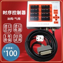 Mold timing controller 8 sets of needle valve timing controller air valve mold delayer air valve time controller