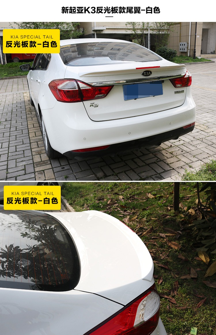 Áp dụng cho 12-17 Kia K4 phía sau sửa đổi cánh đấm miễn phí áp lực sơn sửa đổi cửa hàng trang trí bên ngoài được đề nghị - Sopida trên Đuôi gió the thao