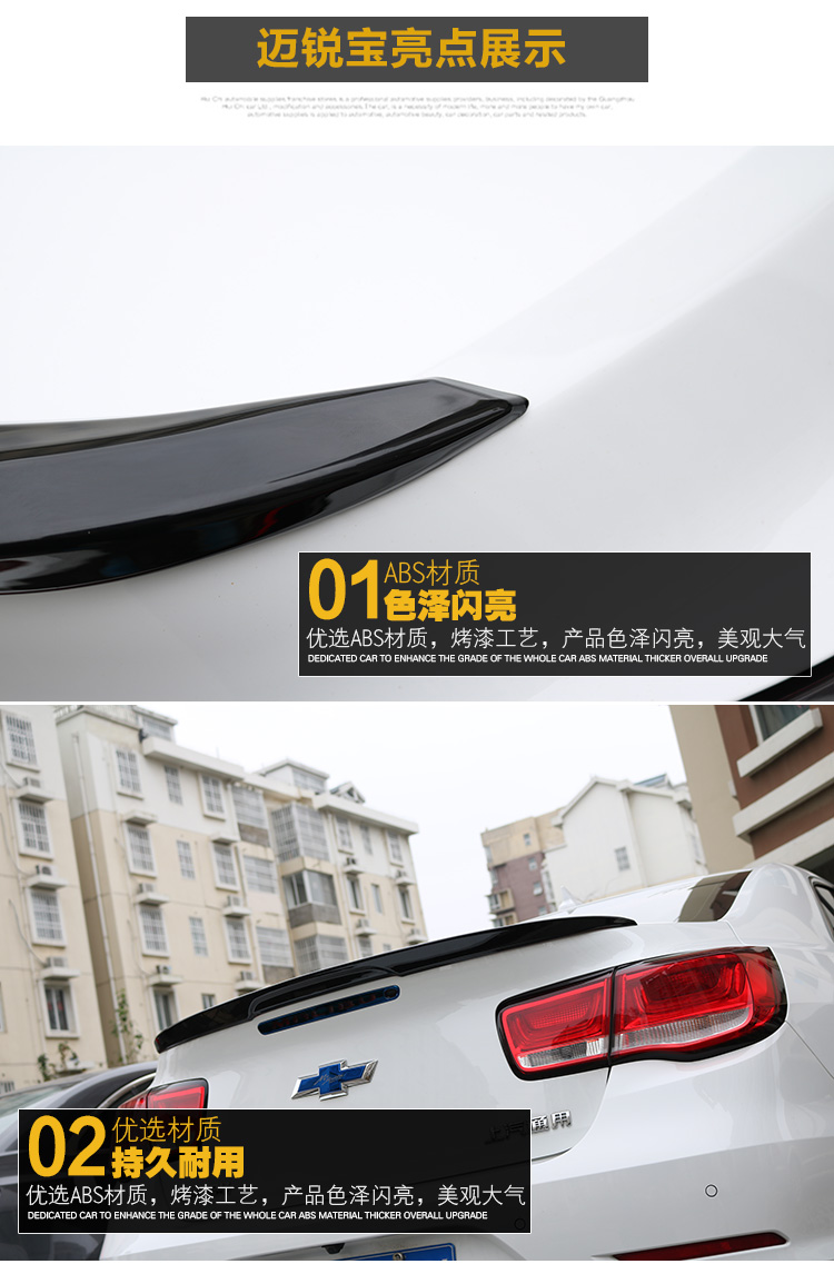 Áp dụng cho Mai Rui Bao sửa đổi cánh đuôi đặc biệt Mai Rui Bao cánh đuôi miễn phí lắp đặt trang trí đuôi sơn ABS - Sopida trên đuôi gió cho xe hơi