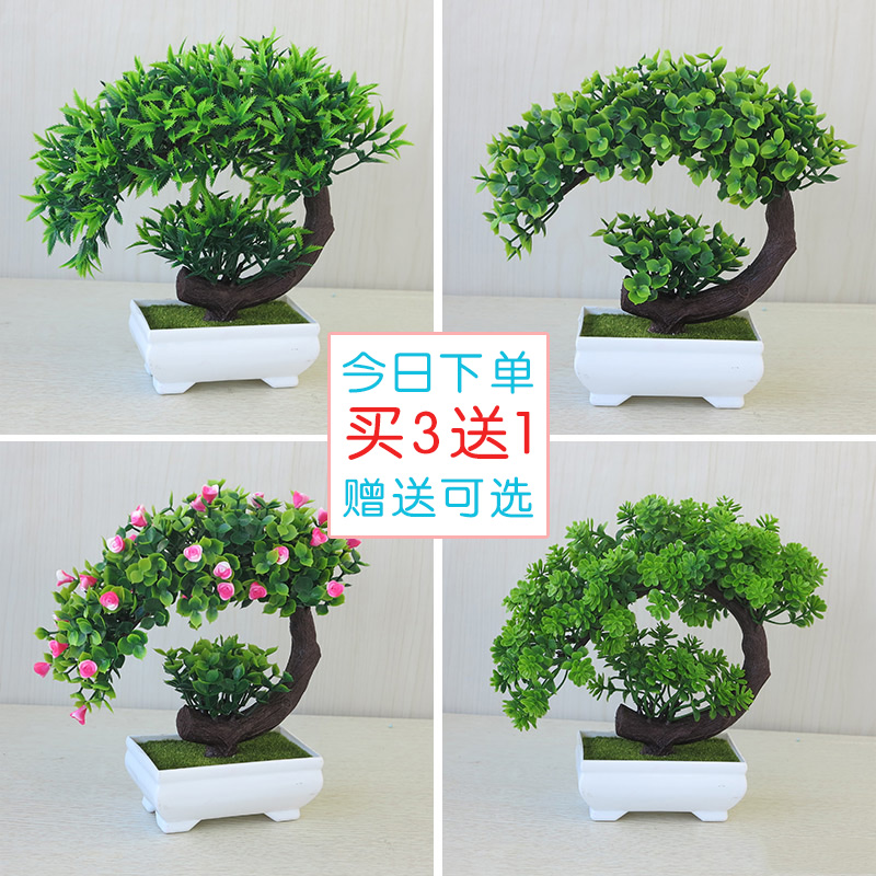 Simulation Potted Indoor Green Plant Small Bonsai Desktop Plastic Fake Flower Plant Furnishing Home Decoration Floral Art Small Pendulum