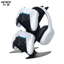 Host accessories PS4 PS5 handle headset bracket supports XboxOneS XswitchPro multi-function display rack