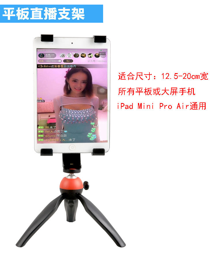 Support téléphone portable - Ref 1355014 Image 25