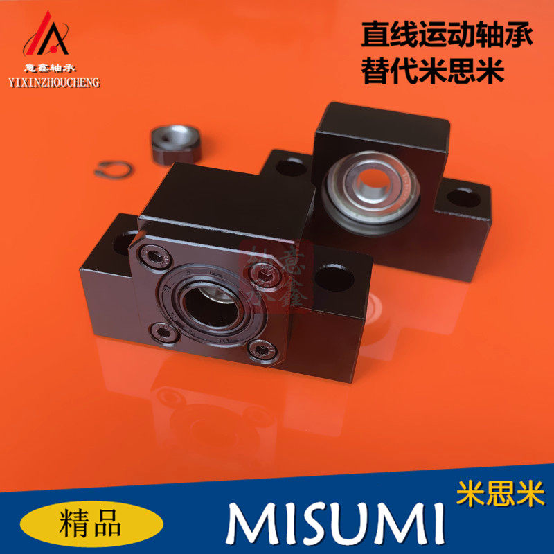 Ball screw bearing fixed seat BSWR BUNR C-BSW C-BUN6 8 10 12 15 20 25 P5