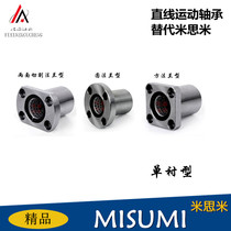 Linear Ball Bushing with flange Single lining Type LBHR LBHS LBHC8 10 12 16 20 Rotary movement