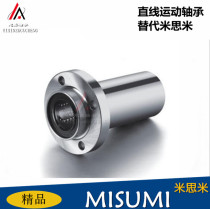 Domestic alternative embedded double lined type round flange LHIRW6 8 10 12 13 16 20 25 30