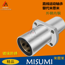 Outer steel inner copper oil-free bushing middle side cut flange MFCNW10 12 16 20 25 30 40