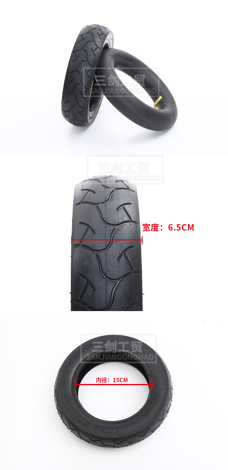 xe chòi chân xiaolexiong Lốp xe tay ga điện Hengtai 10X2.50 cân bằng lốp bên trong và bên ngoài xe 70 / 65-6,5 bên trong ống 10 inch lốp bên trong - Smart Scooter xe thăng bằng puky