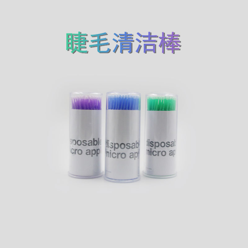 08 dụng cụ xăm ngôn ngữ đẹp cung cấp tăm bông tăm bông tăm hai đầu tăm bông nhỏ vô trùng - Các công cụ làm đẹp khác kích mí keo