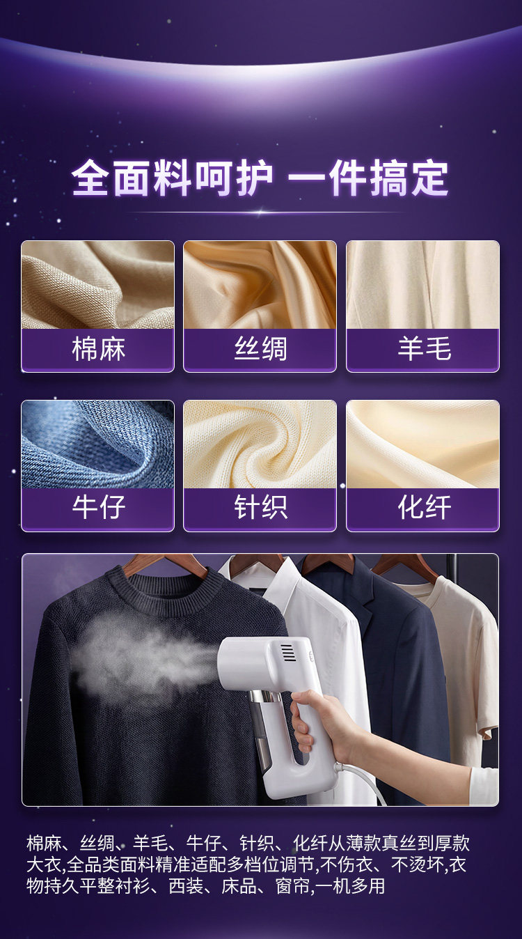 2026新款手持挂烫机吸烫机家用电熨斗吸附式挂烫机蒸汽吸烫机