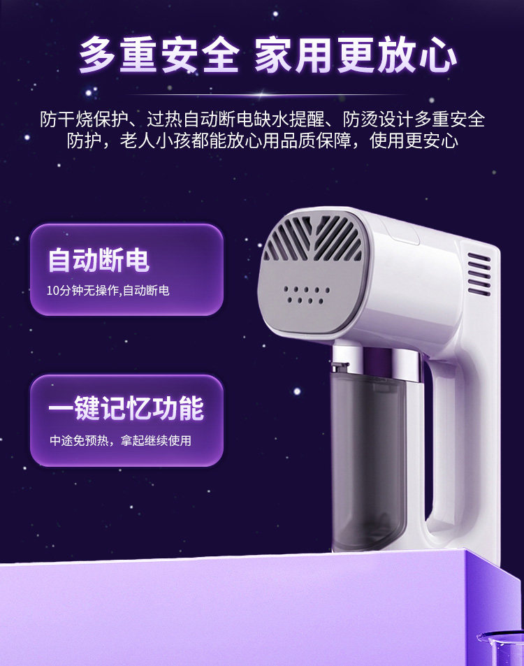 2026新款手持挂烫机吸烫机家用电熨斗吸附式挂烫机蒸汽吸烫机