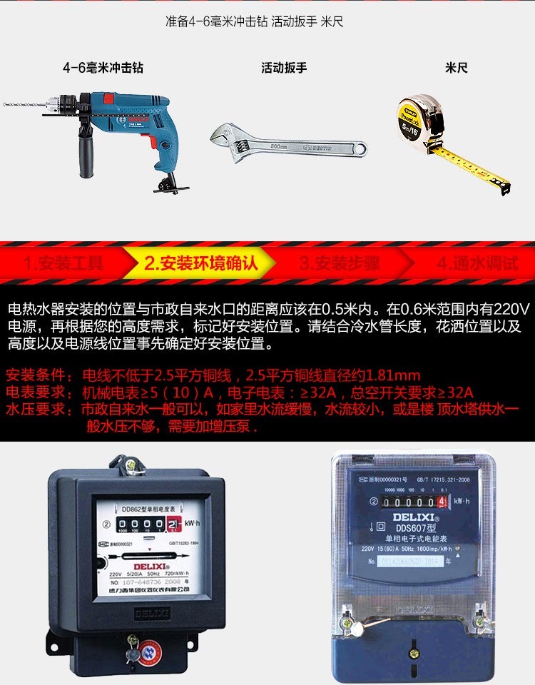cây nước nóng lạnh Skobang máy nước nóng nhà tắm nhỏ tốc độ nóng ngay lập tức tường phòng tắm nhỏ treo vòi hoa sen nhiệt tĩnh - Máy đun nước bình nóng lạnh rossi