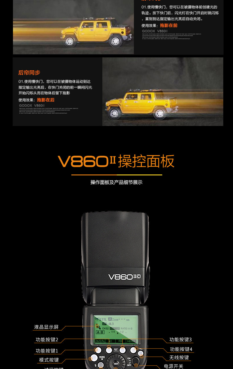 V860II_10.jpg