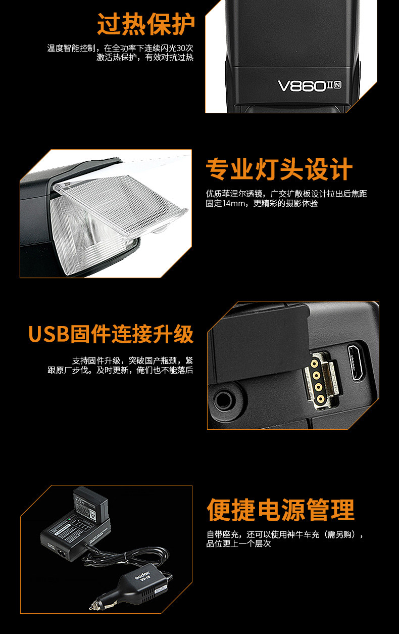 V860II_12.jpg
