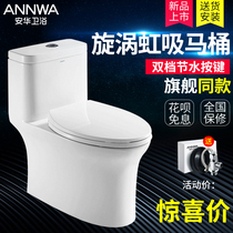 Anhua bathroom household toilet deodorant siphon water pumping conjoined ceramic water saving ordinary toilet NL1367