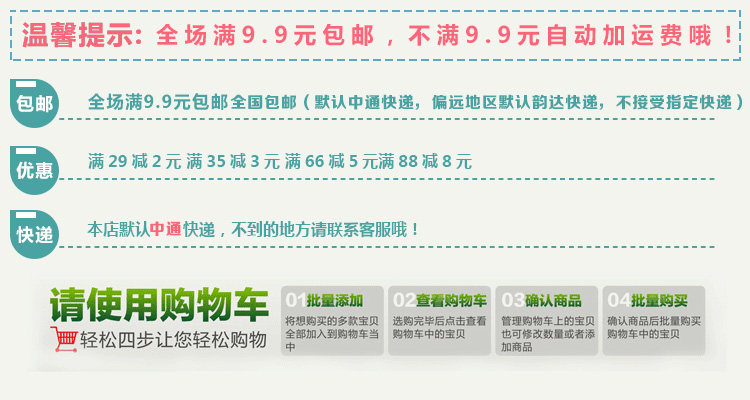 Accessoire coiffure en autre - Ref 1200313 Image 4