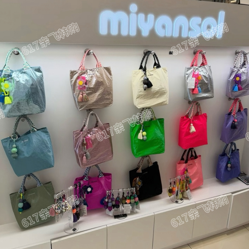 Weekly Flyer Meat Brand Miyansol Mini All Basic Designer Brand Crossbody Handbag Single Piece Bag Weekly Flyer Meat Brand Miyansol Mini All Basic Designer Brand Crossbody Handbag Single Piece Bag