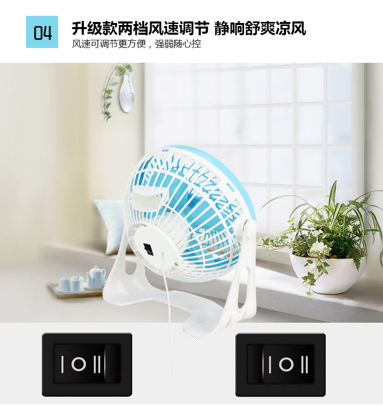 Ventilateur USB - Ref 400680 Image 21