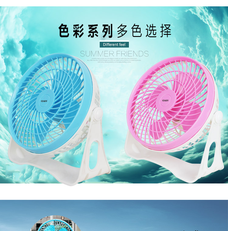 Ventilateur USB - Ref 400680 Image 14