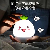 Long grass Yan dumpling Silicone LED pat small night light charge creative cute electric bedside induction bedroom table lamp