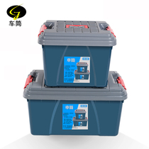 Car minimalist car trunk storage compartment On-board Storage Box Finishing Box Car Multifunction Storage Box In-car Supplies