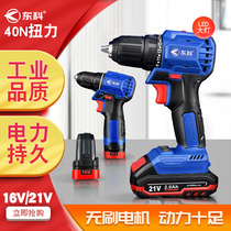 Dongke lithium battery charging 16V small steel gun hand-held electric 21V high-power industrial-grade brushless motor hand drill