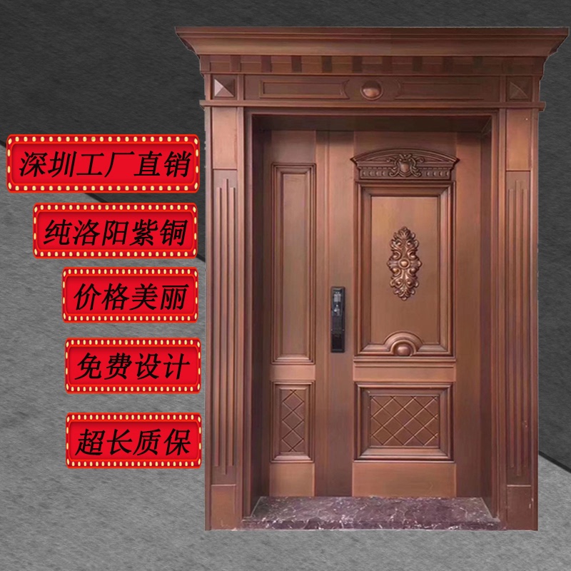 Shenzhen Factory Copper Door House Door Entry Door Mother-In-Law Real Fingerprint Lock New Popular Courtyard Door Real Copper Double Opening Shenzhen Factory Copper Door House Door Entry Door Mother-In-Law Real Fingerprint Lock New Popular Courtyard Door Real Copper Double Opening