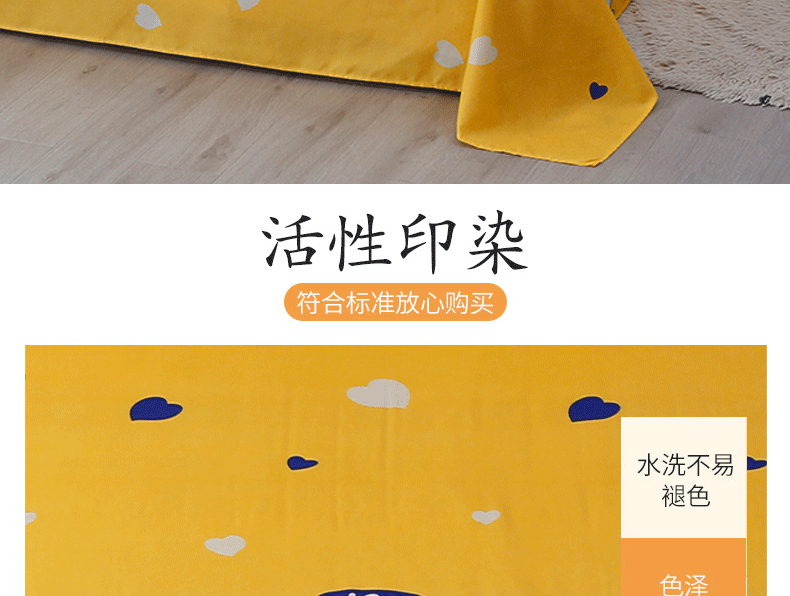 Khăn trải giường sinh viên độc thân giường đơn 1,8 m 1,5m lưới trẻ em màu đỏ hoạt hình 1,2 đơn gió - Khăn trải giường drap bọc nệm