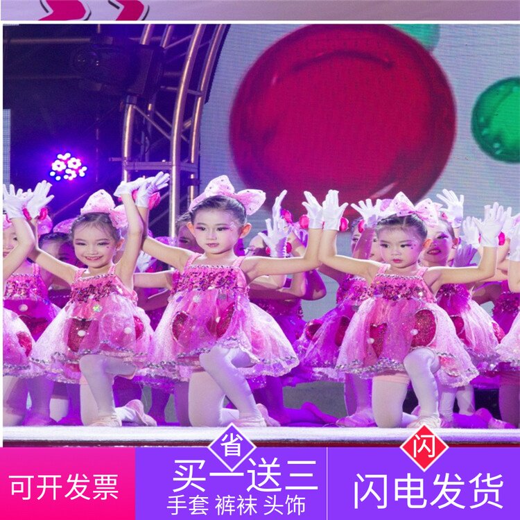 New toddler cute pink fluffy skirt with little Dutch wind I have a pair of little hands dance suit children acting out