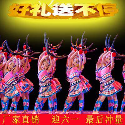 8th Xiaoho Wind Horn Cusp Shows to serve Miao ethnic Yi Early childhood National Dance Costume Stage Costume