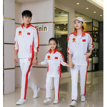 New Chinese National team goalball match suit gateball team sportswear men and women with childrens clothing