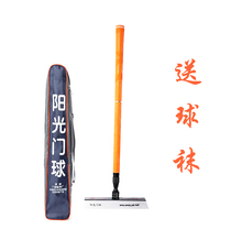 Sunshine sports goods company Door club rubber rake set 68 degree inclined cone head training competition multi-function delivery socks