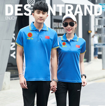 New summer short-sleeved trousers set-up goal uniform gateball match suit appearance team uniform
