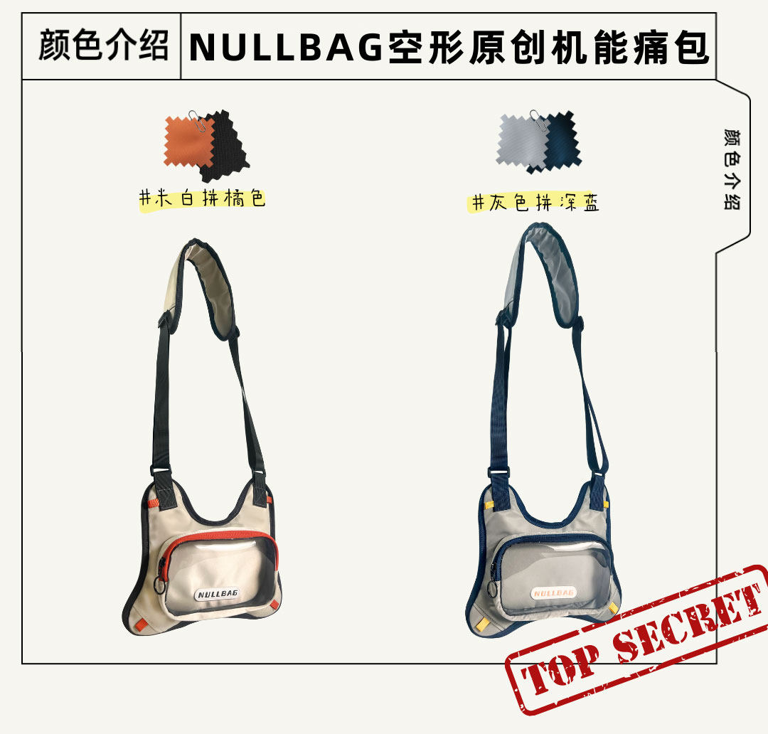 nullbag ita Bag null-bag | Messenger Bags & Sling Bags - Pinkoi