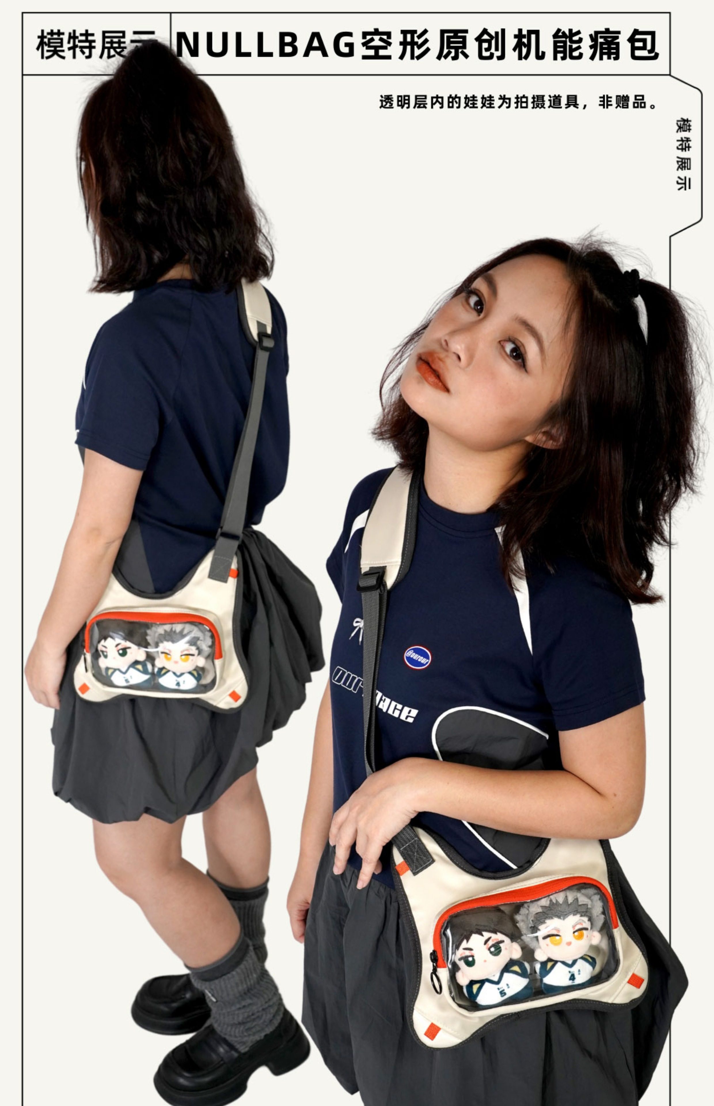 nullbag ita Bag null-bag | Messenger Bags & Sling Bags - Pinkoi