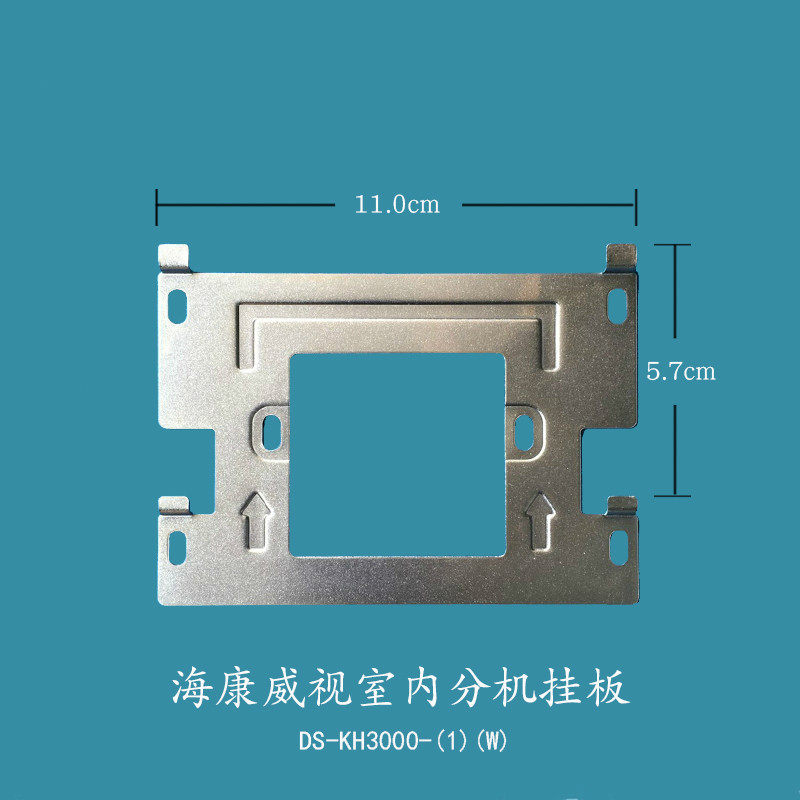 SeaConway view indoor machine DS-KH3000- (1) (W) hanging plate hanger pendant bracket back plate base accessory