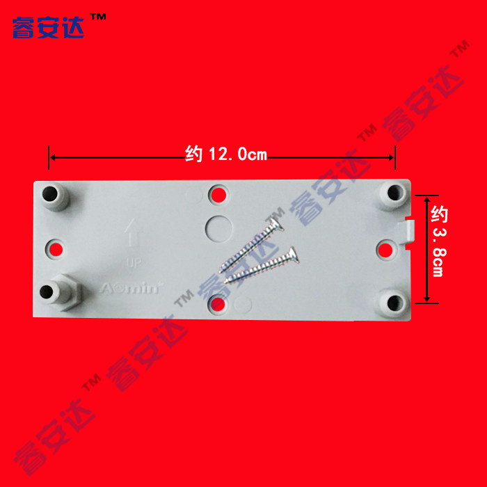 AOMIN Aomin 1806 1804N video intercom extension hanging plate hanger bracket back plate base bottom plate wall bracket