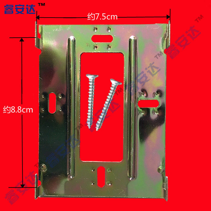 Forda 2000MFV-Q building intercom visual access control phone extension hanging plate rack base bottom plate sub