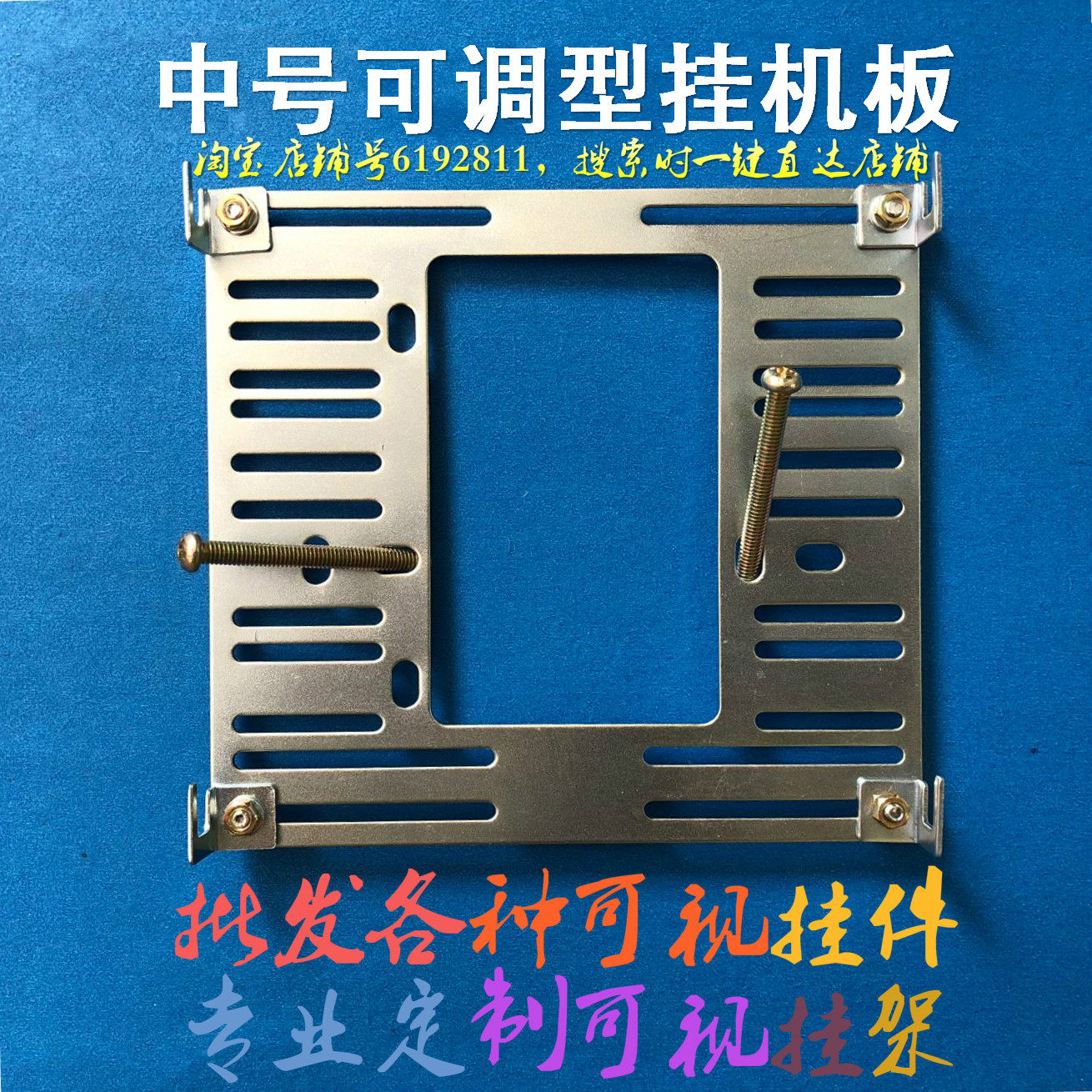 XK E5FVH - 12B mount backboard bracket base of the XK - Kyung Building Intercom Watch - Door Click