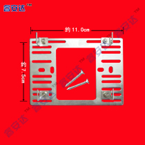 AR562B-TC043 A6 Building Video Intercom Doorbell Phone Hanging Board Pylon Base Bracket Backplate