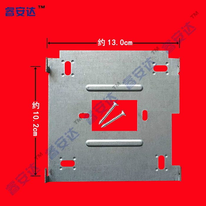 Yi Tianyuan visual intercom hanging board hanger EHP8089W bracket backplane base pendant building intercom hanging board