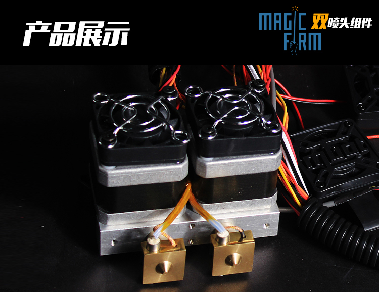 Phụ kiện máy in MBot3D Nâng cấp Đơn vị đầu đơn và đôi Đầu 3D Máy in nguyên mẫu nhanh