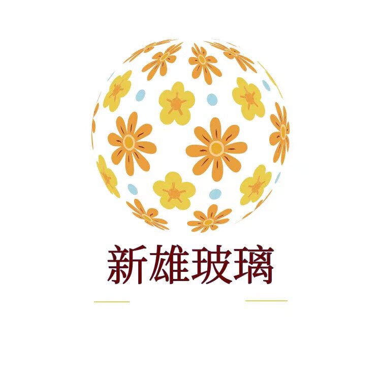 新雄玻璃的LOGO