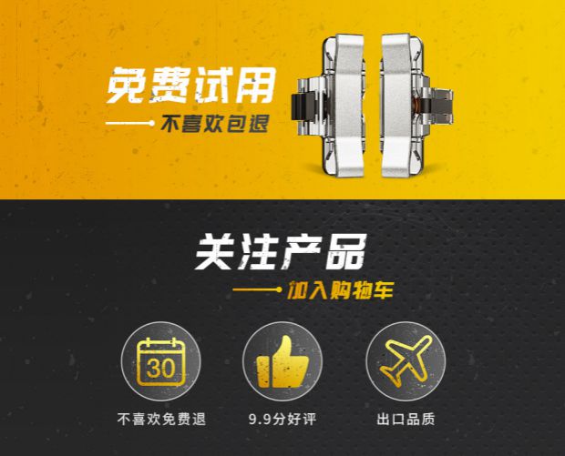 Meizu 16s 16Xs note8 / 9 gamepad hòa bình ưu tú ăn gà tạo tác phụ trợ nút bắn - Người điều khiển trò chơi tay cầm xbox 360 không dây
