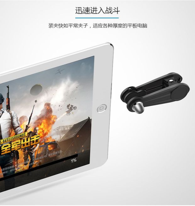 iPad mini2 / 3/4 Air2 Apple pro ăn gà tạo tác để kích thích chiến trường bắn gương hỗ trợ xử lý trò chơi di động - Người điều khiển trò chơi tay cầm fifa online 4