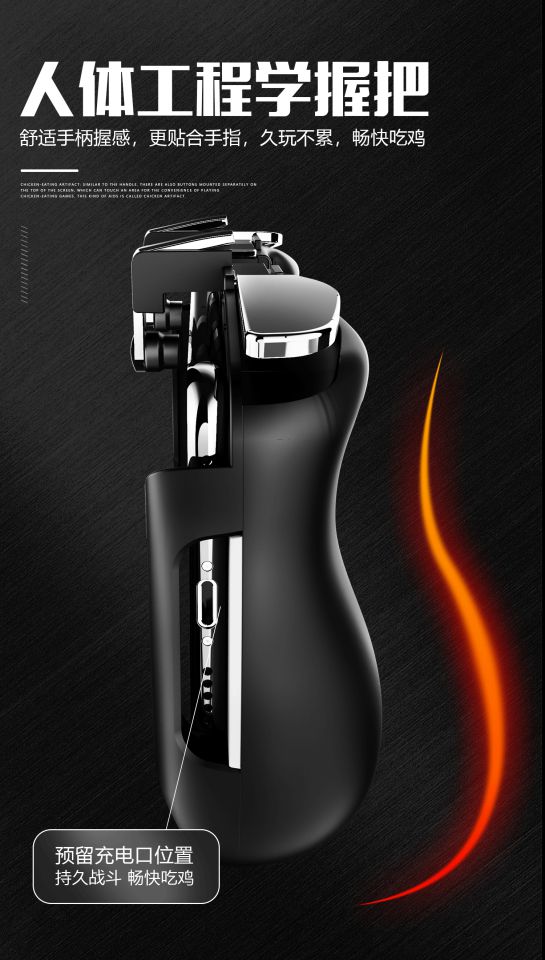 Apple Android mới dành riêng cho một phần ăn gà tạo tác trò chơi di động nút điều khiển thiết lập bắn hỗ trợ bắn - Người điều khiển trò chơi tay cầm bluetooth