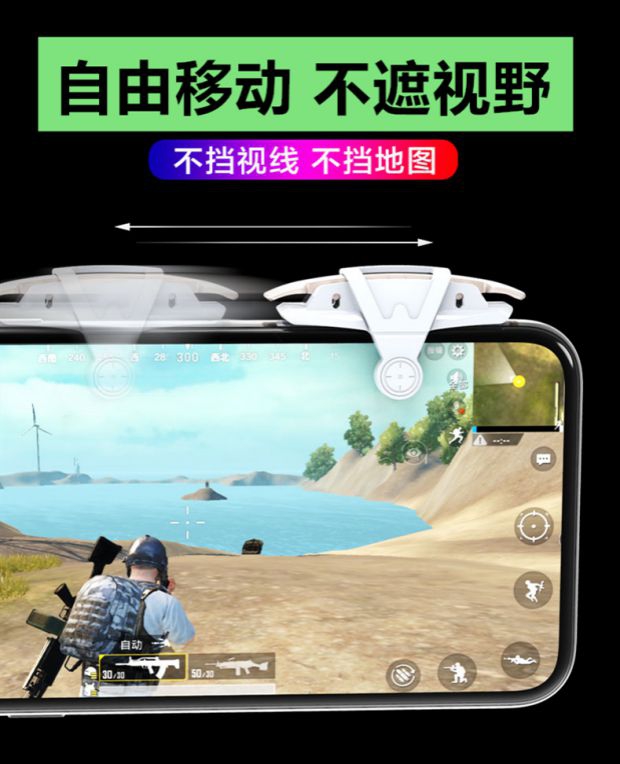 Samsung note8 ăn gà tạo tác s7 edge a9 sao kích thích chiến trường súng tự động phụ trợ nút điều khiển - Người điều khiển trò chơi tay cầm ps2