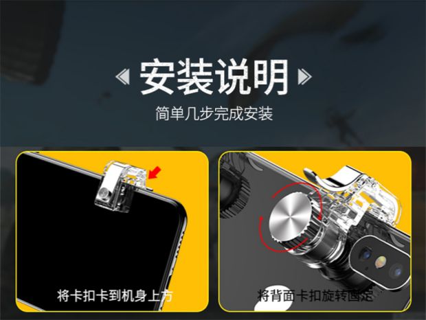 Millet 9 se ăn gà tạo tác gạo đỏ note7 kích thích nút chiến trường m8 súng hỗ trợ gà xử lý trò chơi - Người điều khiển trò chơi tay cầm pc